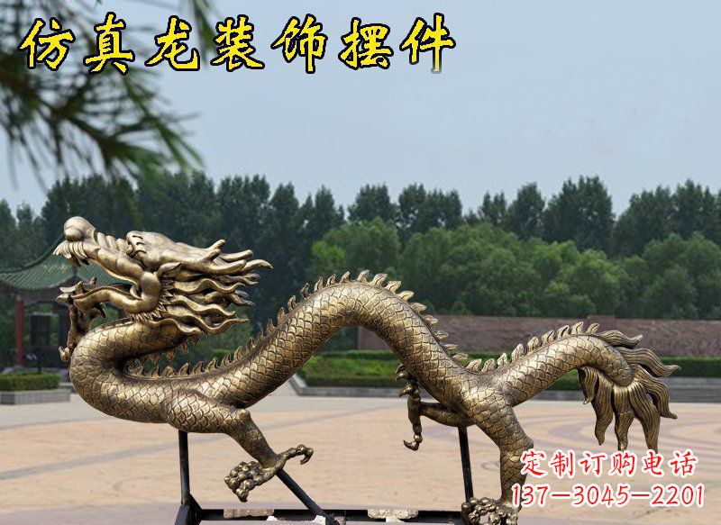 宜宾艺术雕塑——玻璃钢仿铜装饰龙雕塑