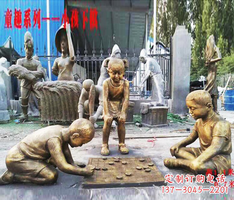宜宾铜质童趣儿童下棋雕塑