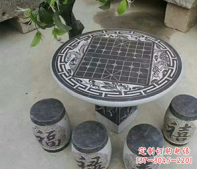 宜宾公园象棋石桌凳景观石雕