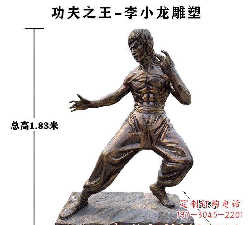 宜宾中领雕塑定制--纪念李小龙的铜雕塑