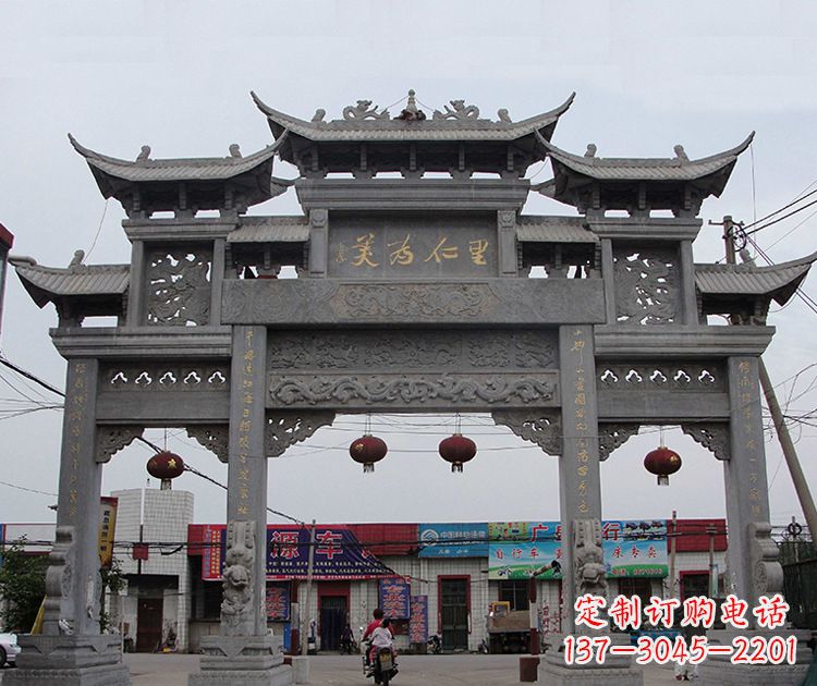宜宾古城石牌坊