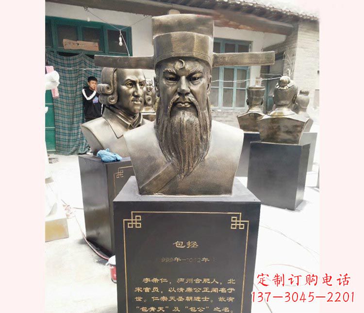 宜宾古代名人包拯胸像铜雕