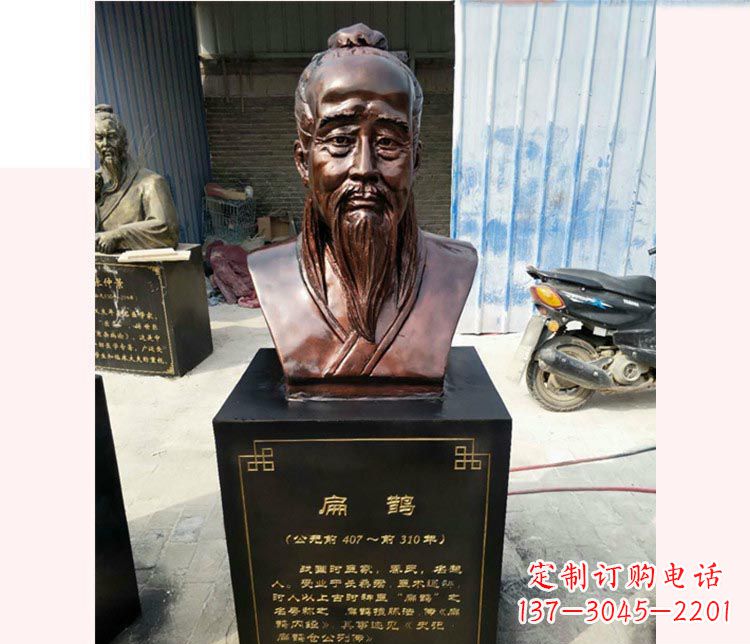 宜宾铸造古代名医扁鹊胸像，展现生命的传承之美