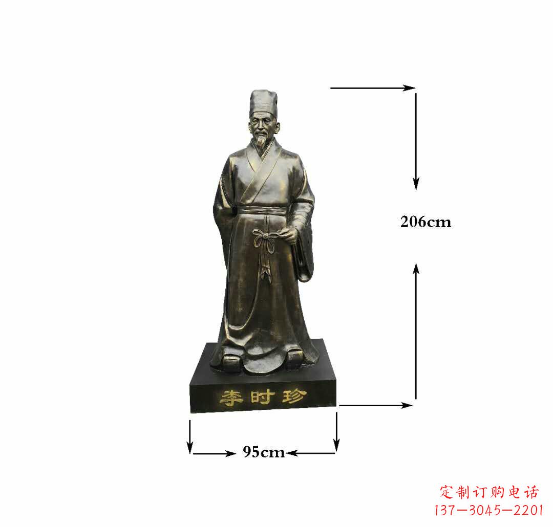 宜宾李时珍铜雕——精致传承古代名医精神
