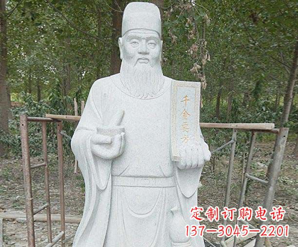 宜宾传承古代神医孙思邈精美雕塑