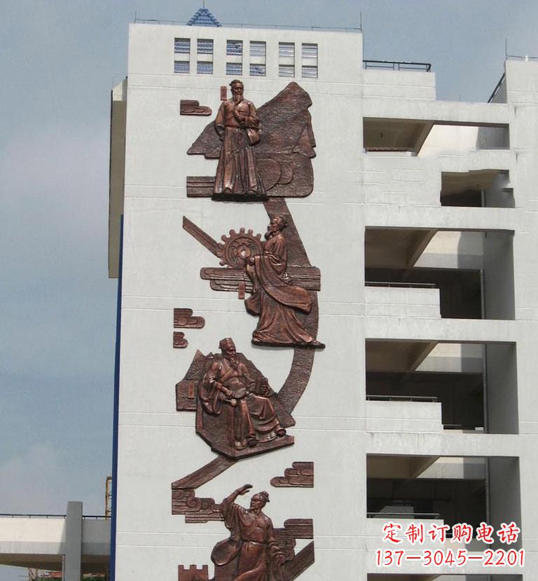 宜宾中领雕塑·精美古代名人铜浮雕
