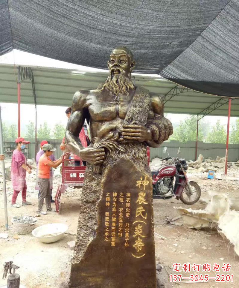 宜宾古代炎帝铜雕
