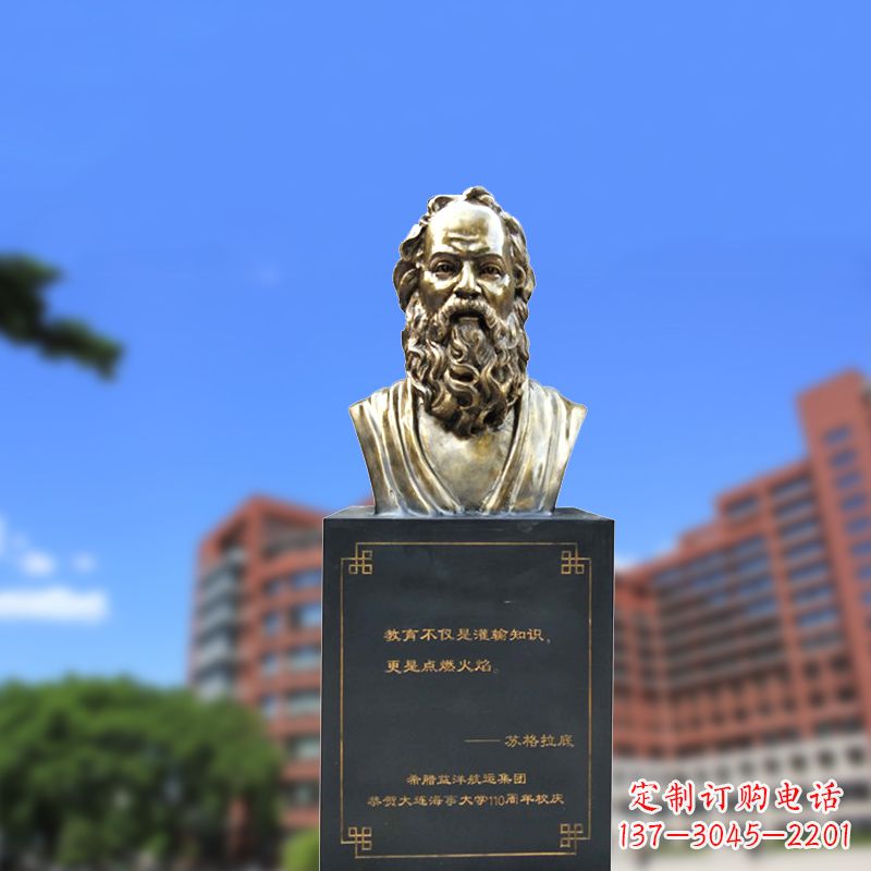 宜宾经典苏格拉底铜雕像,传承古希腊精神