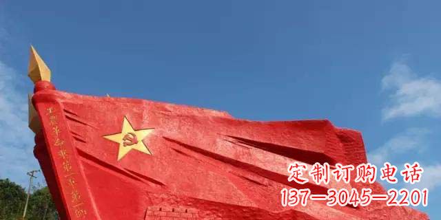 宜宾广场不锈钢党旗和长城雕塑