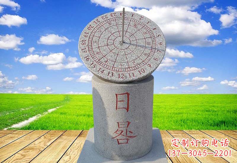 宜宾中领雕塑·大理石日晷雕塑