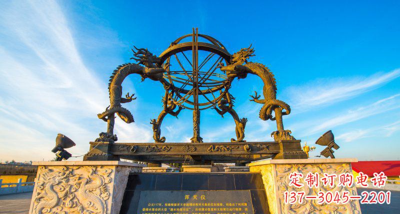 宜宾广场浑天仪景观铜雕