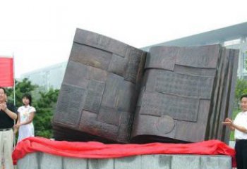 宜宾中领雕塑——书籍景观铜雕