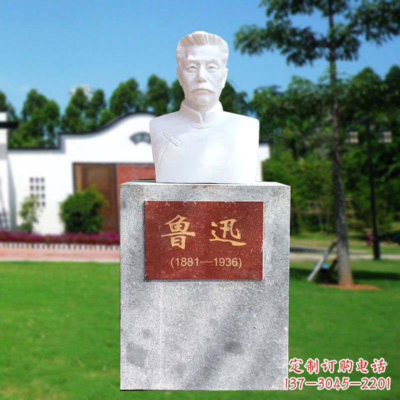 宜宾鲁迅神态简约雕塑,由中领雕塑定制厂家专为…
