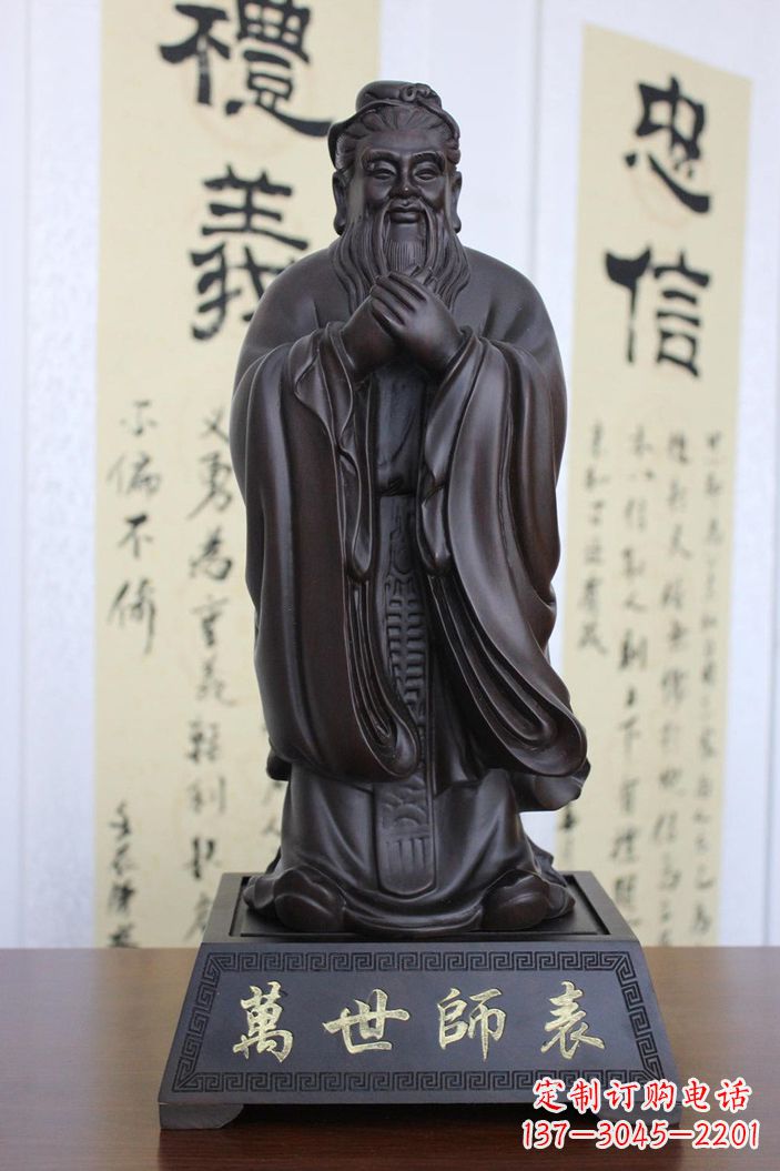 宜宾孔子雕塑,精美大气独具匠心