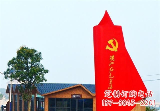 宜宾中领雕塑：抽象党旗雕塑