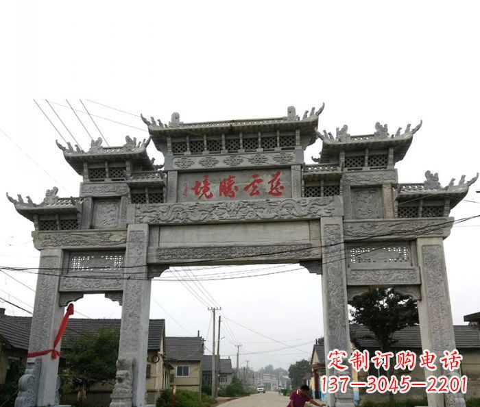 宜宾中领雕塑--别具一格的石雕牌坊