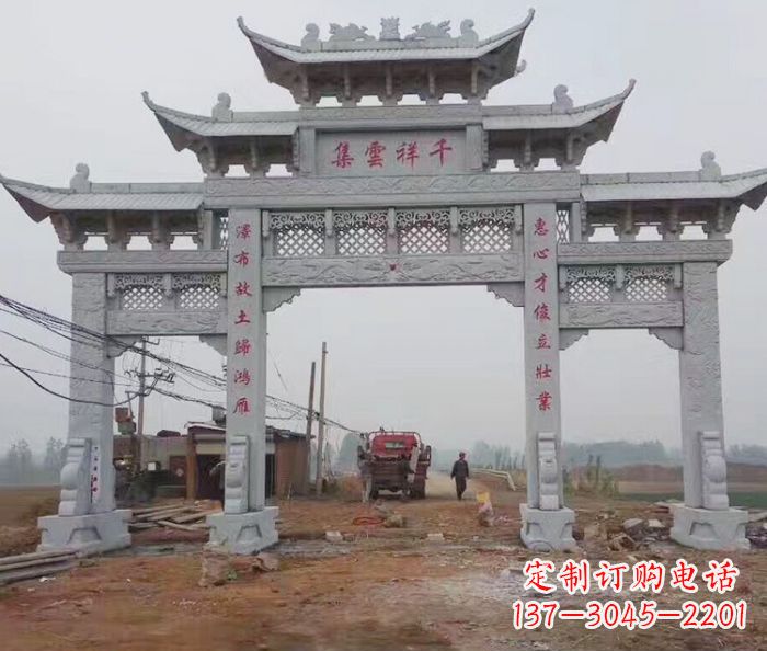 宜宾景区三门石雕牌楼 (6)