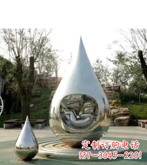 宜宾镜面不锈钢水滴雕塑