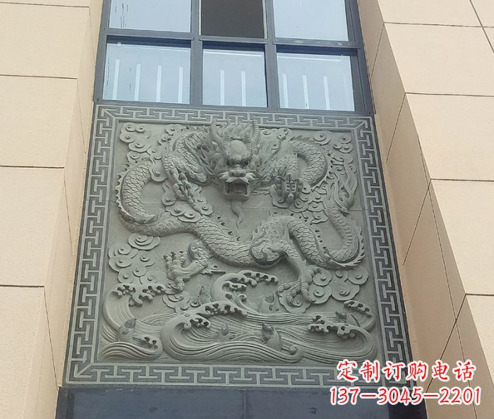 宜宾酒店景观龙石浮雕影壁——为您的空间营造独特氛围