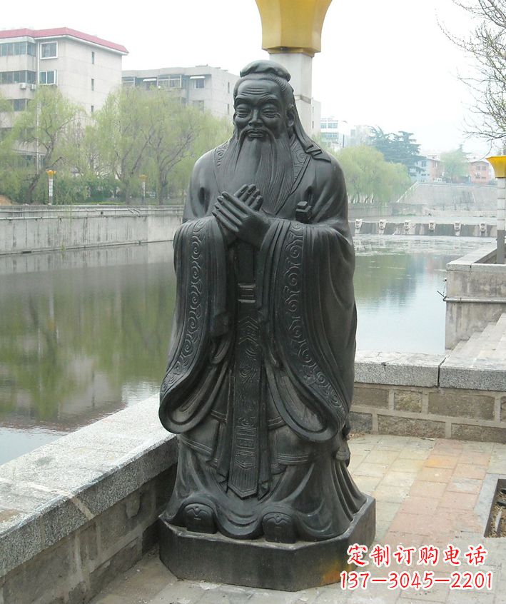 宜宾中领雕塑定制精美孔子铜像雕塑