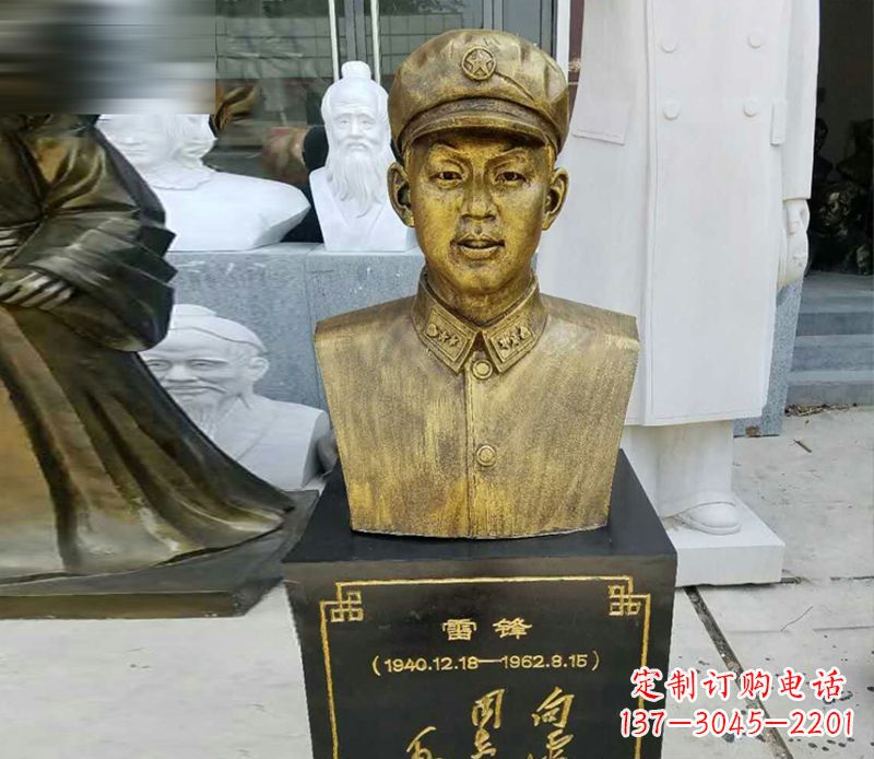 宜宾领雕青年·雷锋雕塑