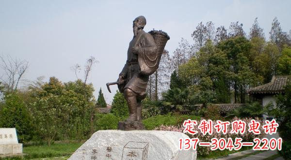 宜宾传承古代医学大家——李时珍铜雕