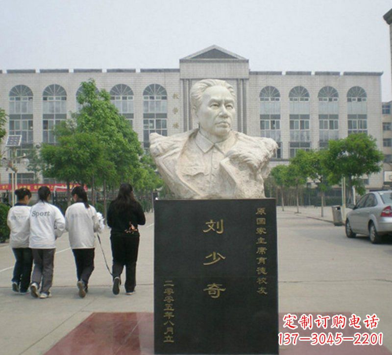 宜宾刘少奇胸像石雕,精致纪念历史伟人