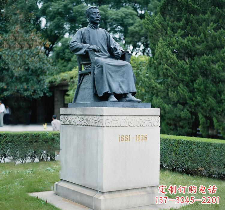 宜宾鲁迅名人铜雕,让历史永流传