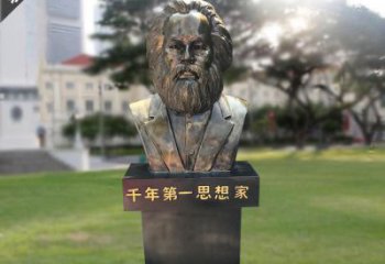 宜宾马克思胸像铜雕，悠久历史的象征