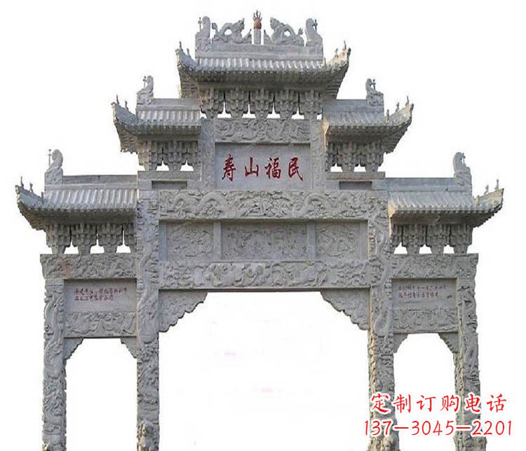 宜宾三门牌坊石雕,展示喜庆祥和