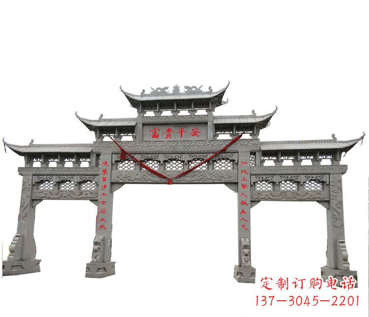宜宾三门牌坊石雕:让您的空间增添宁静优雅