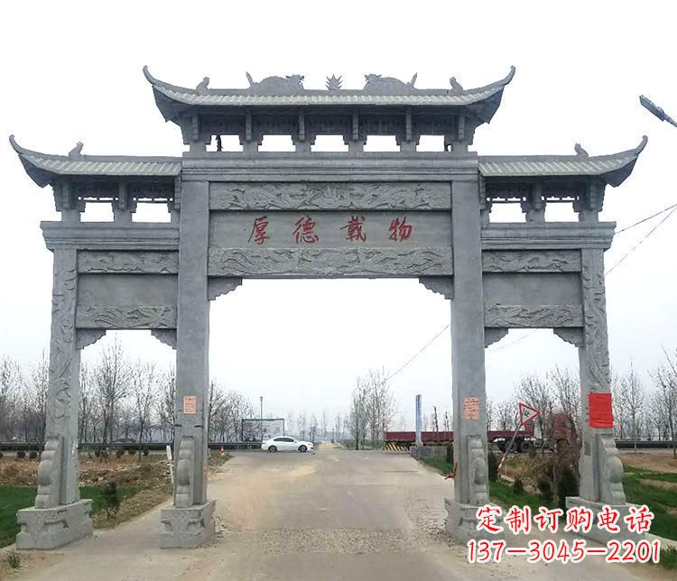 宜宾三门牌坊石雕,精美雕塑定制