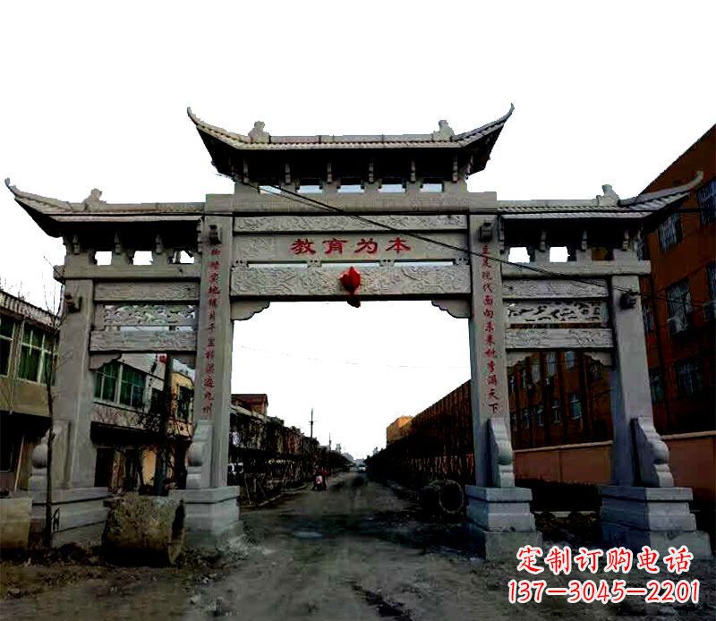 宜宾领雕塑|三门牌坊石雕定制