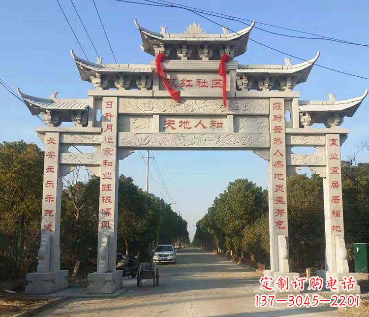 宜宾传统牌坊石雕——为您量身打造的牌坊雕塑