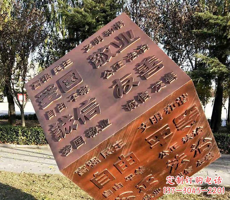 宜宾价值观铜浮雕正方体雕塑:体现社会主义核心价值观