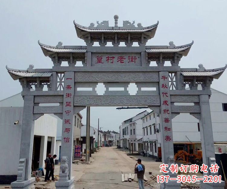 宜宾石雕青石牌坊