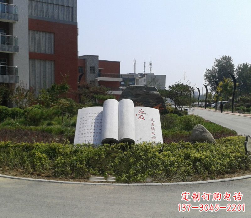 宜宾石雕校园书籍雕塑