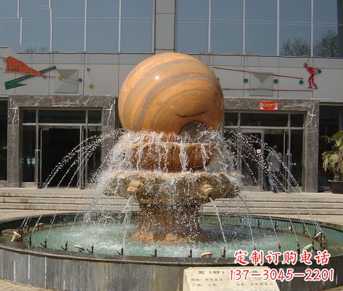 宜宾石来运转球晚霞红风水球石雕