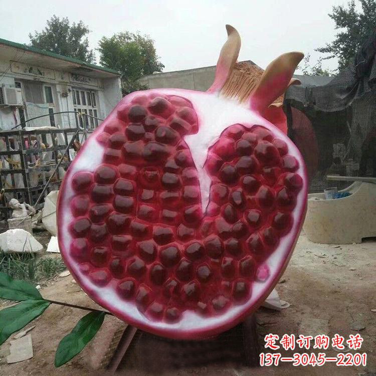 宜宾石榴仿真雕塑