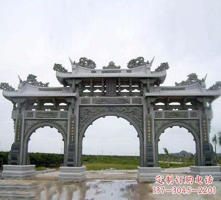 宜宾石牌坊 楼