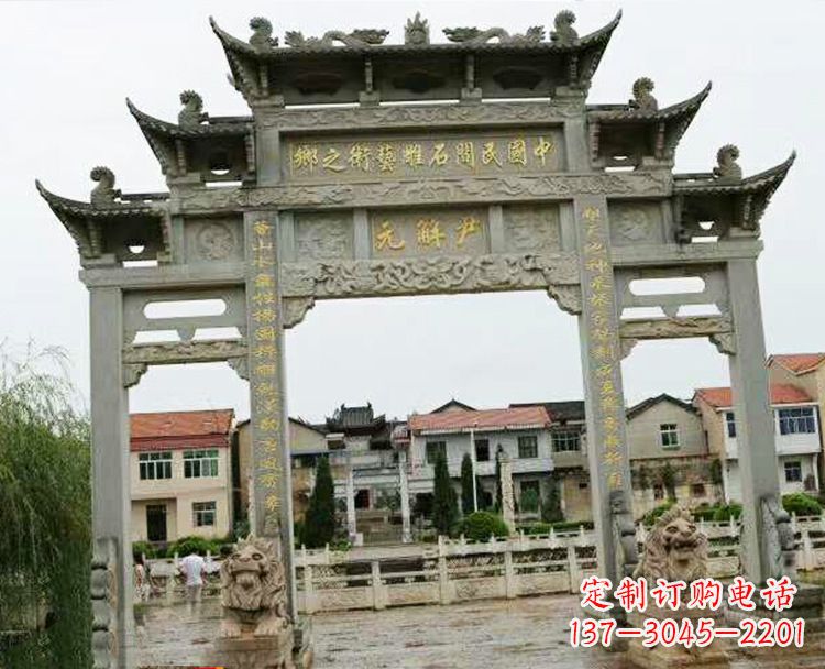 宜宾石牌坊牌楼