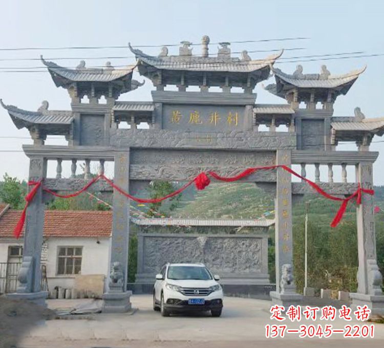 宜宾石牌坊石刻