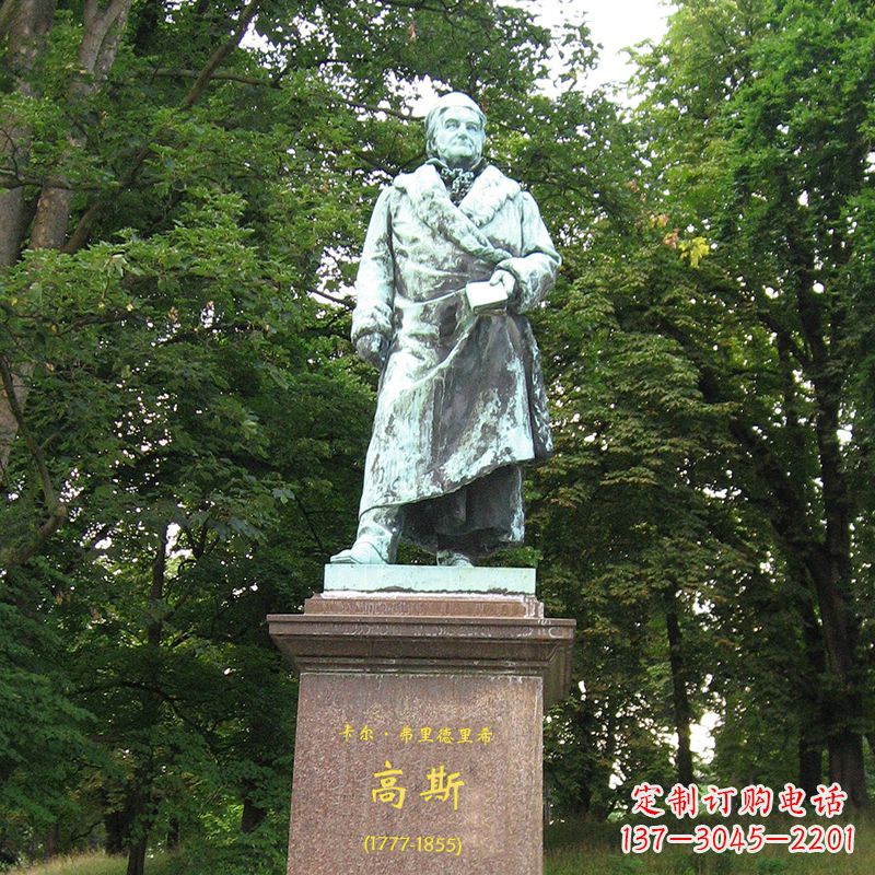 宜宾世界名人德国著名物理学家高斯景观雕塑