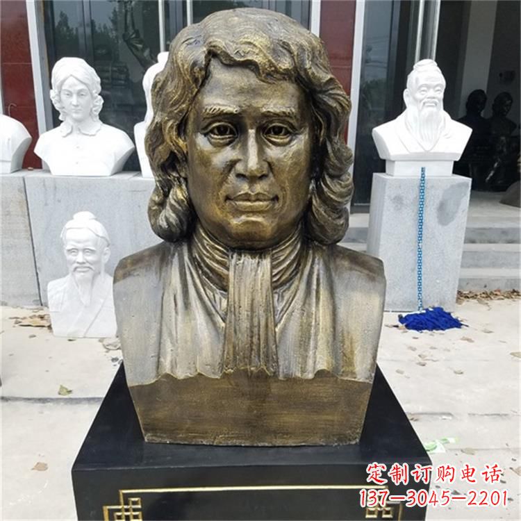 宜宾世界名人牛顿雕塑