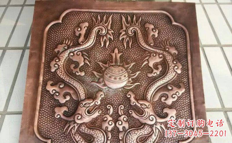 宜宾双龙戏珠锻铜浮雕 (3)