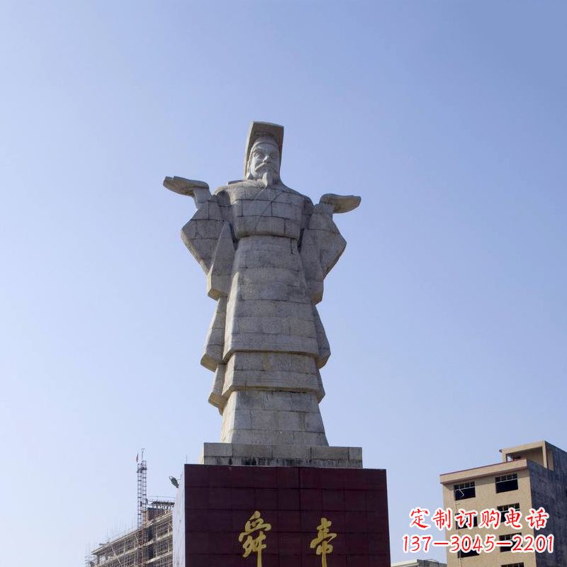 宜宾舜帝石雕塑像-中国文化人物上古历史名人城市雕像