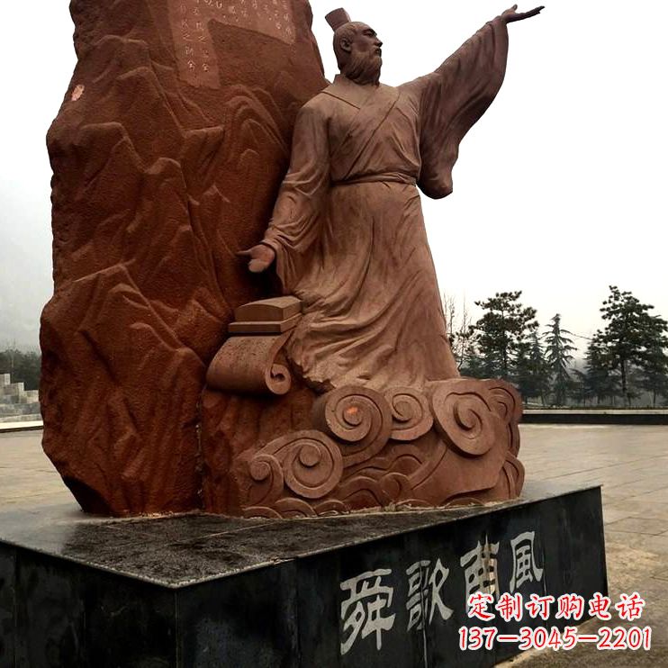 宜宾舜歌南风舜帝公园广场名人雕塑