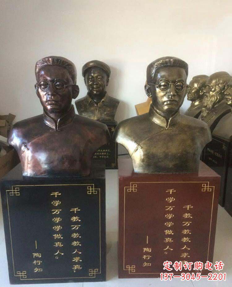 宜宾陶行知头像名人铜雕