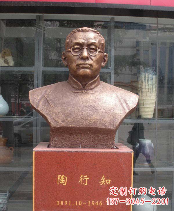 宜宾陶行知头像铜雕
