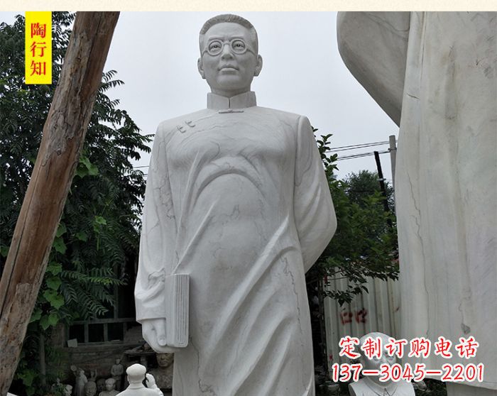 宜宾陶行知校园名人石雕